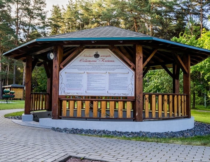 Дорожка Кнейппа - Санаторий «Приозерный» Беларусь